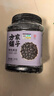 方家铺子中华老字号 有机黑豆2.6斤 绿芯黑豆 可打豆浆 五谷杂粮 粗粮 实拍图