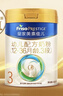 美素佳儿（Friso）皇家幼儿配方奶粉 3段（1-3岁幼儿适用）800g 乳铁蛋白 (新国标) 实拍图