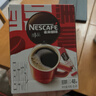 雀巢（Nestle）【侯明昊推荐】醇品速溶黑咖啡燃减0糖0脂*健身燃减防困48包*1.8g 实拍图
