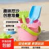 儿童趣味沙滩玩具宝宝挖沙玩具套装冬天玩雪装备海边玩沙玩雪工具 粉色桶+3铲+4模具【8件套】 实拍图