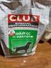 皇家狗粮 成犬粮 通用犬型 CC通用狗粮12月以上 3KG【成犬通用】 实拍图