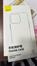 倍思 适用苹果14Pro手机壳iphone14Pro保护套超薄防摔软壳镜头全包男女款透明 6.1英寸 实拍图
