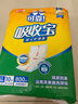 可靠（COCO）吸收宝成人护理垫XL10片(60*90cm)老年人隔尿垫产褥垫一次性床垫 实拍图