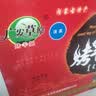 广发草原烤羊腿 内蒙古特产 炭火烤羊腿 大全肉礼盒1000克全肉礼盒 实拍图