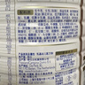 美素佳儿（Friso）皇家幼儿配方奶粉 3段（1-3岁幼儿适用）乳铁蛋白 (新国标) 皇家3段 800g 6罐 【专享】 实拍图