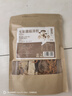 福东海 云南七彩菌菇包60克 菌菇汤包野茶树菇姬松茸羊肚菌营养汤料食材 实拍图