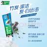DARLIE好来(原黑人)超白小苏打牙膏40g*2 小巧便携 清新口气 款式随机  实拍图