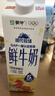 每日鲜语【PLUS补贴爆款】蒙牛现代牧场鲜牛奶960ml*4瓶 日期包新鲜【鲜】 实拍图