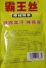 霸王丝青豆辣条825g礼袋 休闲零食大礼包8090怀旧零食解馋办公室下午茶 实拍图