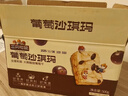 三只松鼠葡萄味沙琪玛500g 休闲零食早餐食品面包下午茶代餐健康中式糕点 实拍图