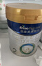 美素佳儿（Friso）皇家幼儿配方奶粉 3段（1-3岁幼儿适用）800g 乳铁蛋白 (新国标) 实拍图