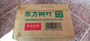 农夫山泉 东方树叶绿茶500ml*15瓶无糖茶饮料0糖0脂0卡整箱装年货饮品 实拍图