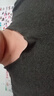 俞兆林10A抗菌无痕保暖内衣男加绒加厚AB双面磨绒秋衣秋裤德绒打底衫 实拍图