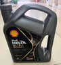 壳牌（Shell）全合成机油 0w-40(0w40) API SP级 4L超凡喜力都市光影版汽车保养 实拍图