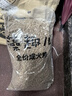 麦富迪狗粮 藻趣儿狗粮成犬粮牛肉螺旋藻 均衡营养15kg/30斤 实拍图