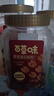 百草味蜂蜜琥珀核桃仁500g 罐装即食熟核桃仁坚果干果零食 实拍图