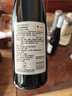 长城 葡萄蓝莓果酒葡萄酒 12.5度 750ml 单瓶红酒 年货送礼 实拍图