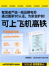 智国者【热卖500万件】充电宝3c认证可带上飞机自带双线20000毫安 22.5W快充移动电源适用苹果17华为小米 实拍图