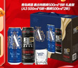 青岛啤酒奥古特 [A3] 500ml*12听 整箱年货送礼 实拍图