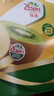 佳沛（zespri）意大利  阳光金奇异果巨大果22粒原箱 单果重约144-175g 猕猴桃 实拍图