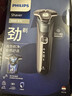 飞利浦剃须刀电动官方旗舰新款黑蜂巢5系旗舰款剃胡刀刮胡刀S5831同款三刀头正品智能情人节礼物 旗舰款S5832【商务蓝】 实拍图