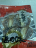 方家铺子中华老字号 六星墨鱼干250g 东海产墨鱼淡干乌贼目鱼干 海鲜特产 实拍图