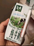 伊利金典纯牛奶整箱 200ml*12盒 3.6g乳蛋白 原生高钙 年货礼盒装 实拍图