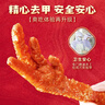 王小卤虎皮凤爪卤鸡爪年货卤味休闲解馋零食熟肉鸡肉开袋即食香辣味210g 实拍图