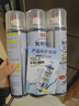 巨奇严选 鞋子除臭剂360ml*3瓶银离子消毒杀菌脚臭喷雾球鞋防臭去异味 实拍图
