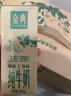 伊利金典纯牛奶 250ml*12盒 3.6g乳蛋白原生高钙 年货礼盒装 实拍图