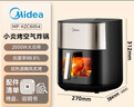 美的（Midea）小炎烤空气炸锅蒸烤一体上下双热源免翻面 可视窗口家用智能大容量6L金属内腔蒸汽嫩炸烤箱KZC6054 实拍图