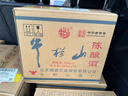 牛栏山二锅头陈酿酒白牛二浓香风格酒水 过年送礼长辈年货 42度 500mL 12瓶 整箱装 实拍图