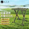 九千谷折叠凳便携小马扎凳精工军训折叠椅加厚靠背椅火车户外钓鱼椅6337 实拍图