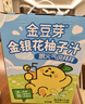 金豆芽金银花柚子汁儿童零食饮料饮品小孩果汁年货礼盒100ml*22袋 实拍图