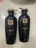 吕（Ryo）黑吕臻参焕活洗发水400ml*2 固发滋养头皮养护强韧韩国进口年货 实拍图