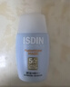怡思丁（ISDIN）水感防晒霜隔离30ml SPF50进口面部敏感肌户外防晒新年生日礼物女 实拍图