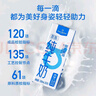 1号会员店（One's Member）3.6g蛋白脱脂纯牛奶 200ml*30盒 早餐咖啡伴侣 0脂肪 实拍图