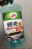 龟牌（Turtle Wax）硬壳玻璃水0度汽车去油膜强力去污除虫胶鸟粪雨刮水通用2L*2瓶 实拍图