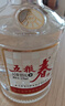 五粮春【入会领券享会员价】婚宴喜宴 春节送礼  浓香型白酒 52度 500mL 4瓶 二代春整箱配礼袋 实拍图