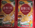 豆本豆唯甄豆奶250ml*24盒植物蛋白饮料营养儿童学生早餐奶团购年货礼盒 实拍图