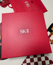 SK-II大红瓶面霜50g乳液抗皱紧致护肤品套装礼盒sk2化妆品新年生日礼物 实拍图