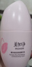 美加净酵米焕活保湿精华乳100ML 新升级精华乳液秋季滋润清爽不油腻 实拍图