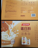 汤臣倍健蛋白粉增强免疫力 乳清蛋白粉儿童青少年中老年 600gX2盒 实拍图