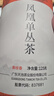 天池乌龙茶传承凤凰单丛茶单枞黄枝香一级125g罐装年货节送礼高山茶叶 实拍图