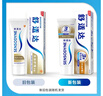 舒适达【抗敏防蛀】多效护理牙膏100g 护龈口腔护理 新旧包装随机发 实拍图