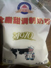 大庆【厂家直营】大庆全脂甜奶粉成人青少年学生中老年奶粉 375g/袋 实拍图