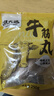 潮夫道纯牛筋丸250g 牛肉含量≥95%正宗潮汕手打牛肉丸子关东煮火锅食材 实拍图