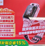 小天才儿童电话手表Z6Pro星云粉防水GPS定位 学生儿童智能手表4G视频拍照双摄男女表 实拍图
