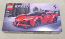 乐高（LEGO）积木赛车77254法拉利SF90XX Stradale儿童玩具生日情人节礼物装饰 实拍图