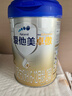 爱他美（Aptamil）卓傲较大婴儿配方奶粉2段（6—12月龄）800g*6罐  爱他美卓傲 实拍图
